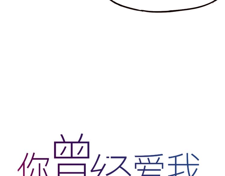 第14话 相逢，相错10