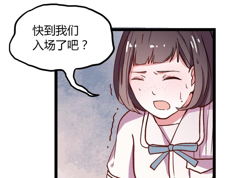 第8话 我也曾为你穿越人潮42
