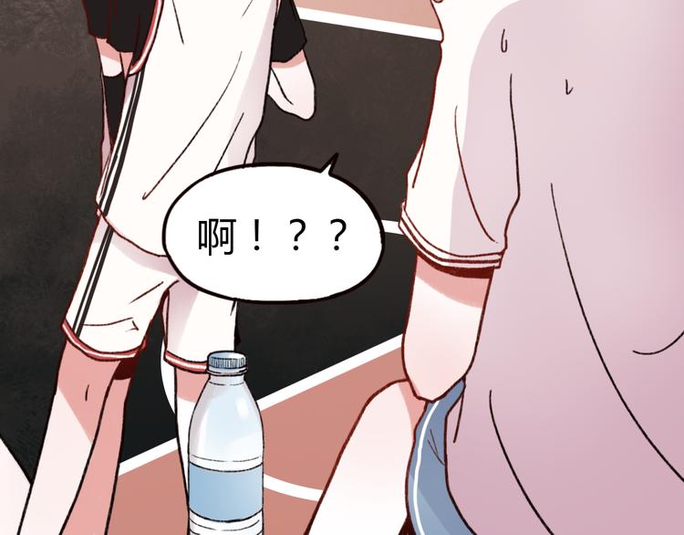 第3话 “喜欢”说多了就不珍贵了61