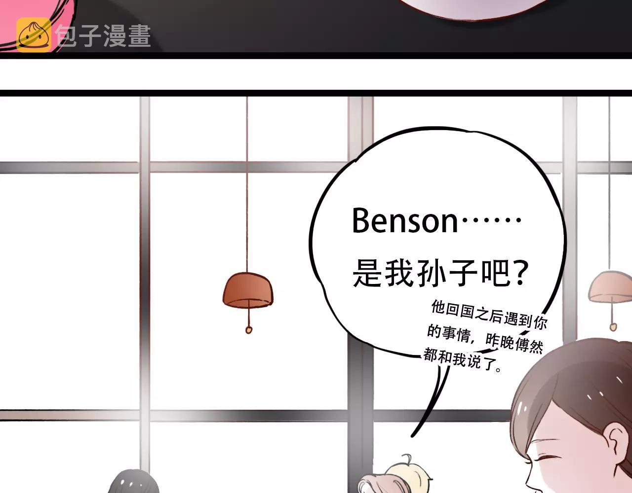 第15话 兜兜转转，还是爱你22