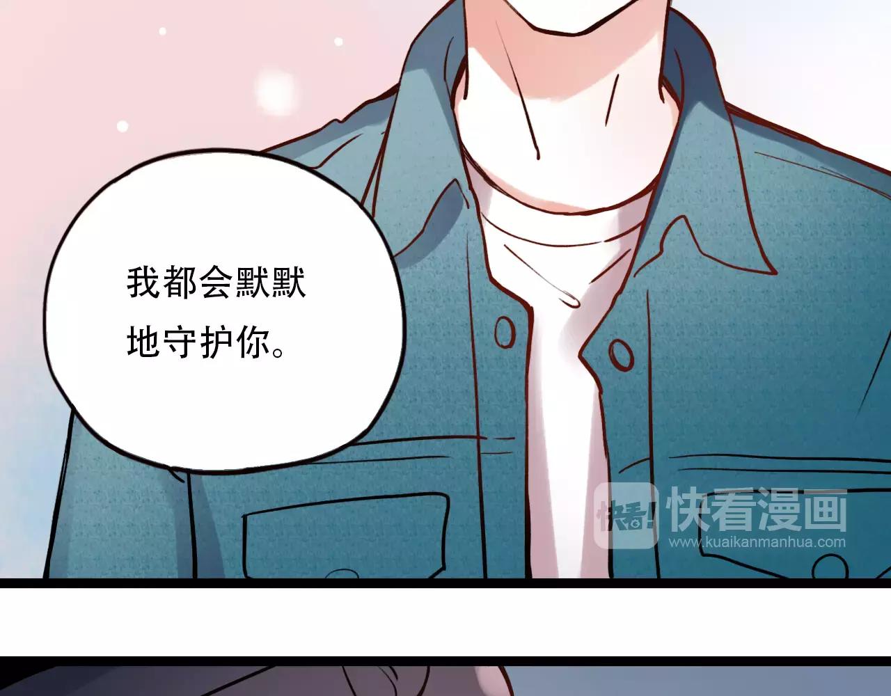 第7话  悲伤的向日葵32