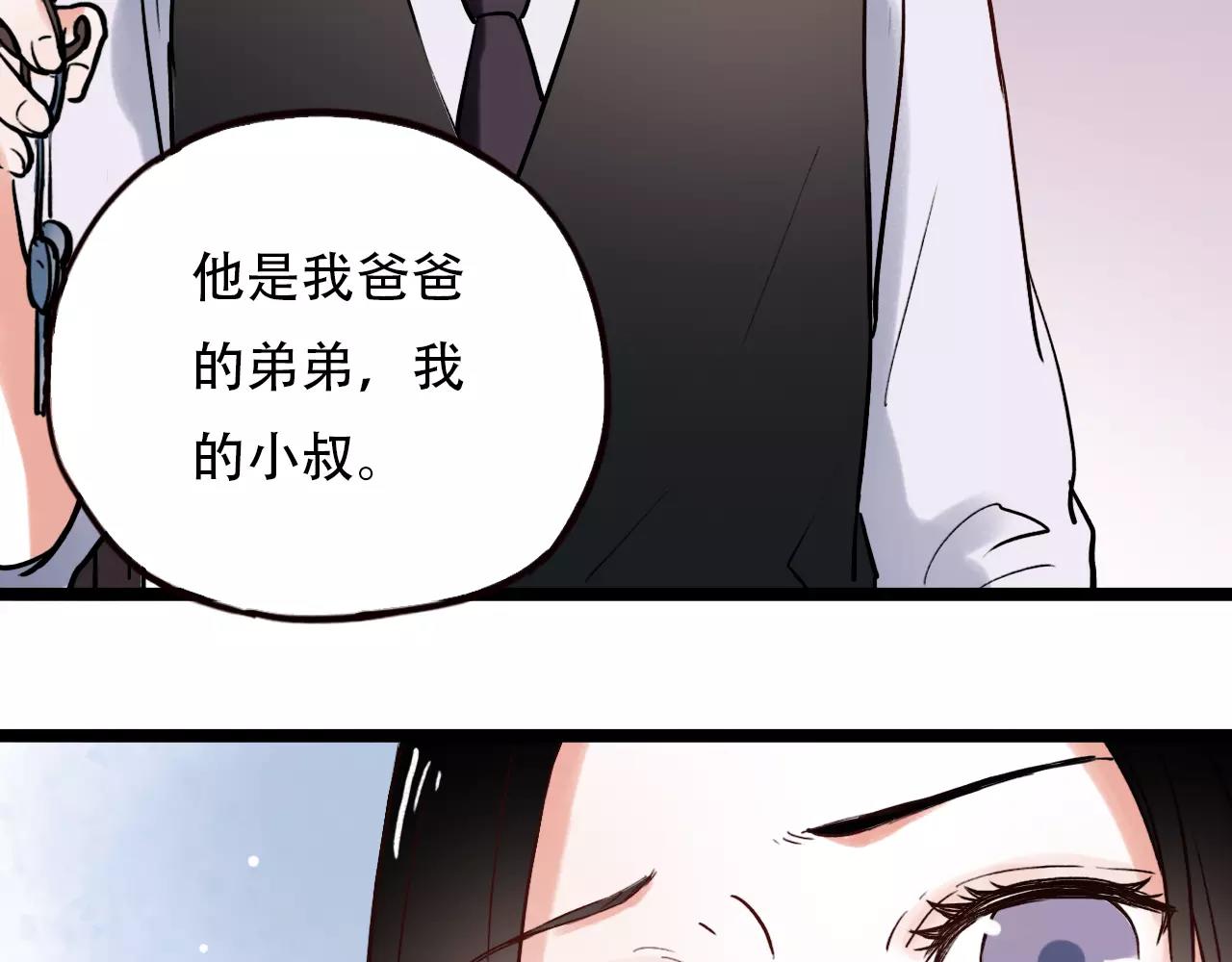 第17话上 爱你是最珍贵的浪费55