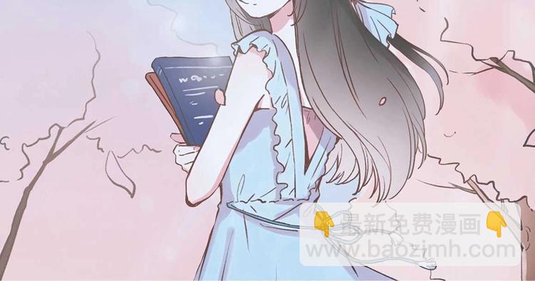 《你曾经爱我》第二季单行本预售9