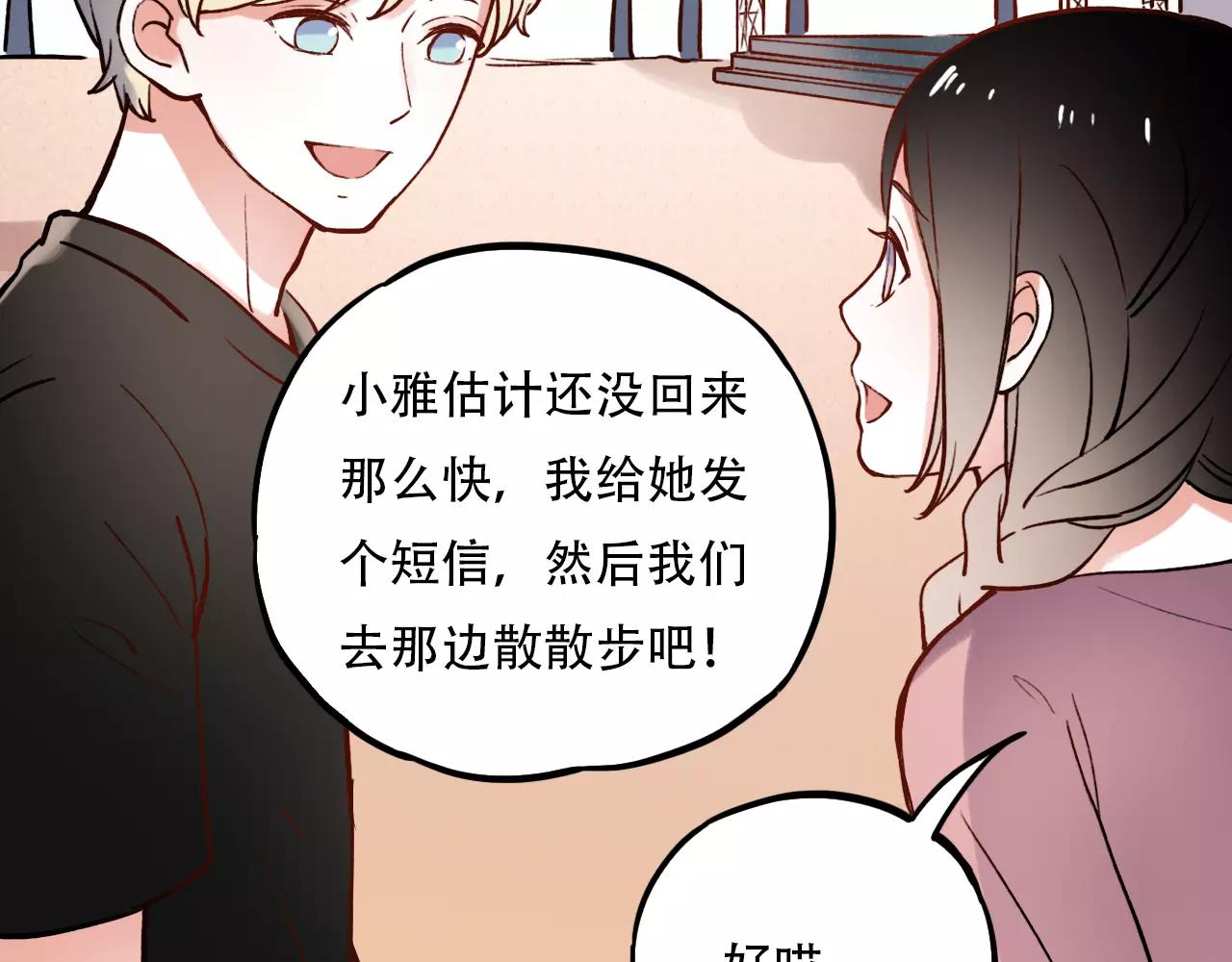 第9话 爱情的意义，是你41