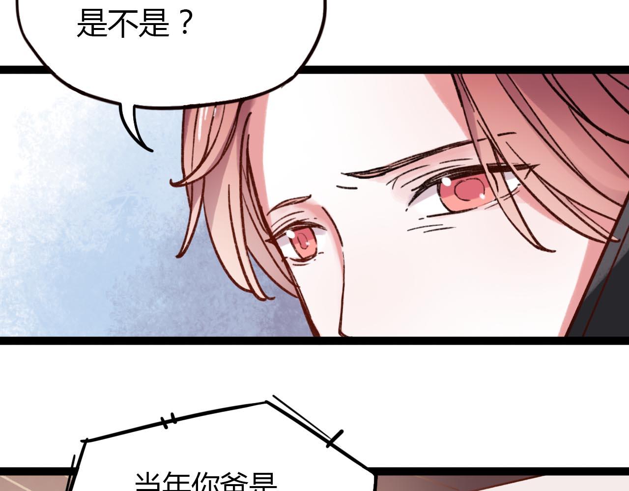 第19话 逾期不候66