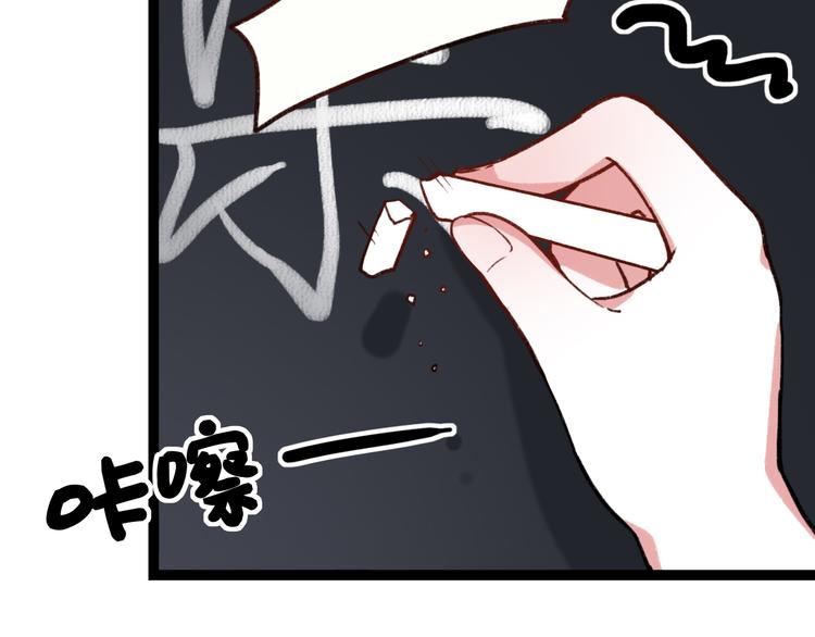 第6话 青春是拼了命地努力51