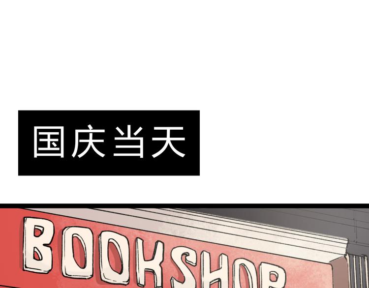 第5话 我有真正喜欢的人了62