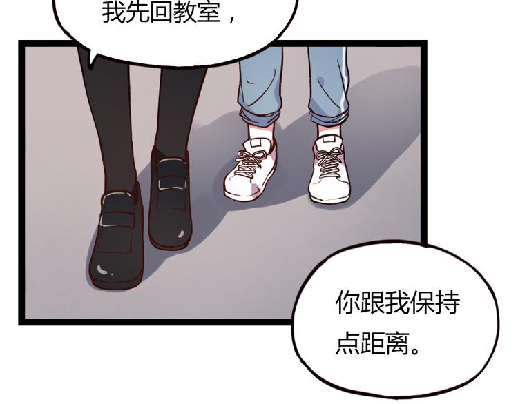 第11话 如果没有相爱过75