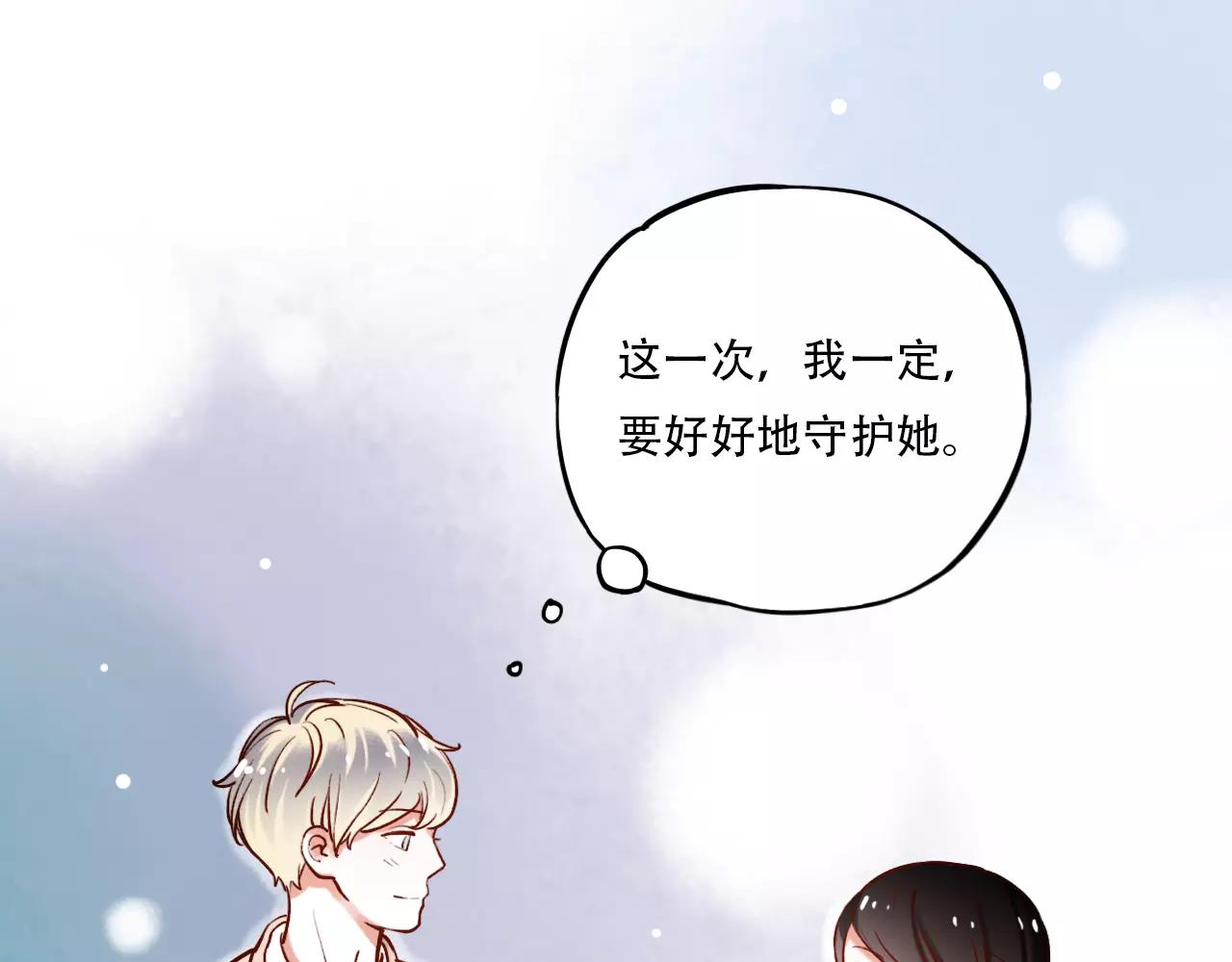 第17话下 爱你是最珍贵的浪费62