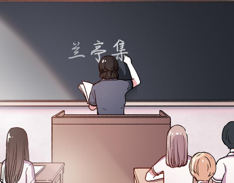 第6话 青春是拼了命地努力48