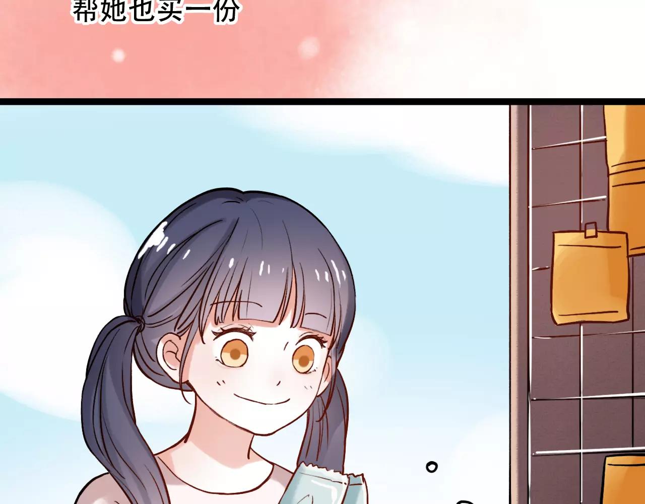 第16话 不后悔是我的成全41