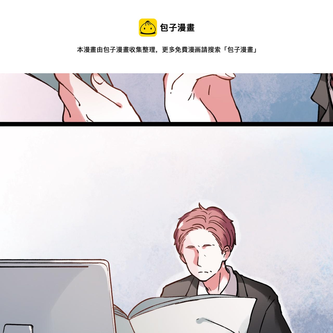 第25话 未曾忘却的秘密76