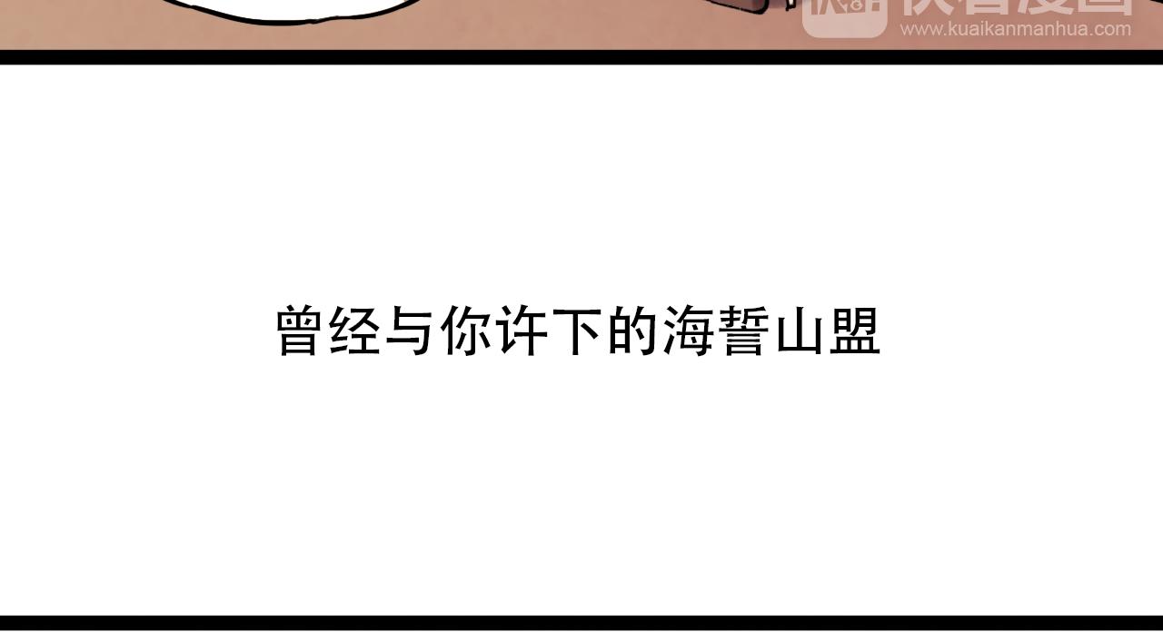 第1话 久别不重逢50