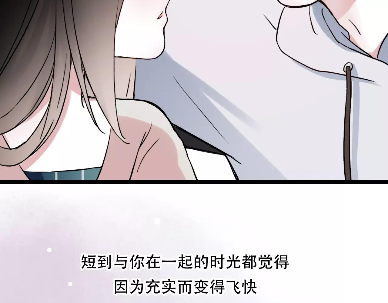 第4话 人生海海，遇见你真好85