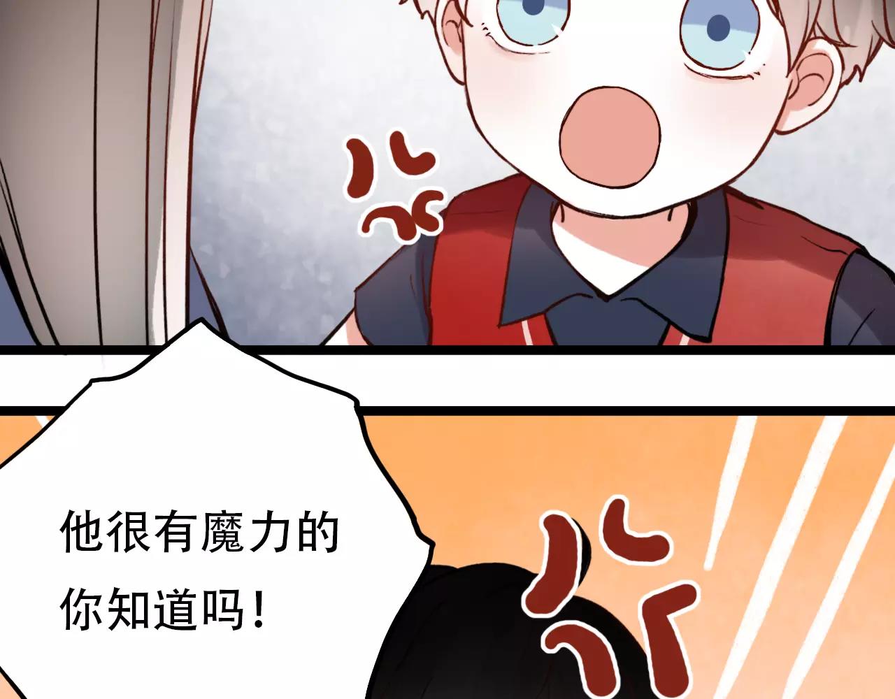 第11话 爱你是个秘密75