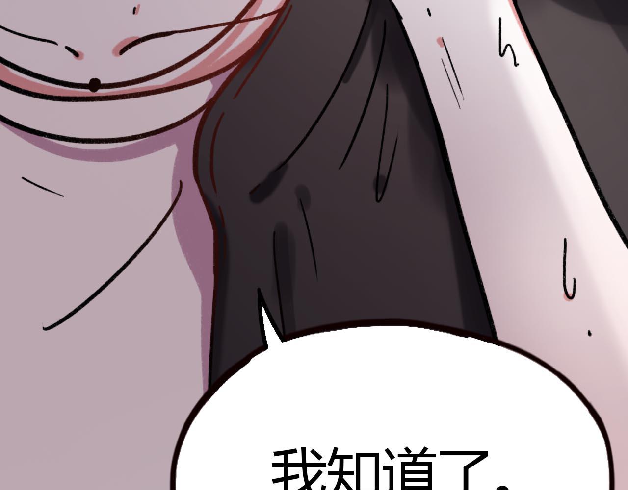 第19话 逾期不候107
