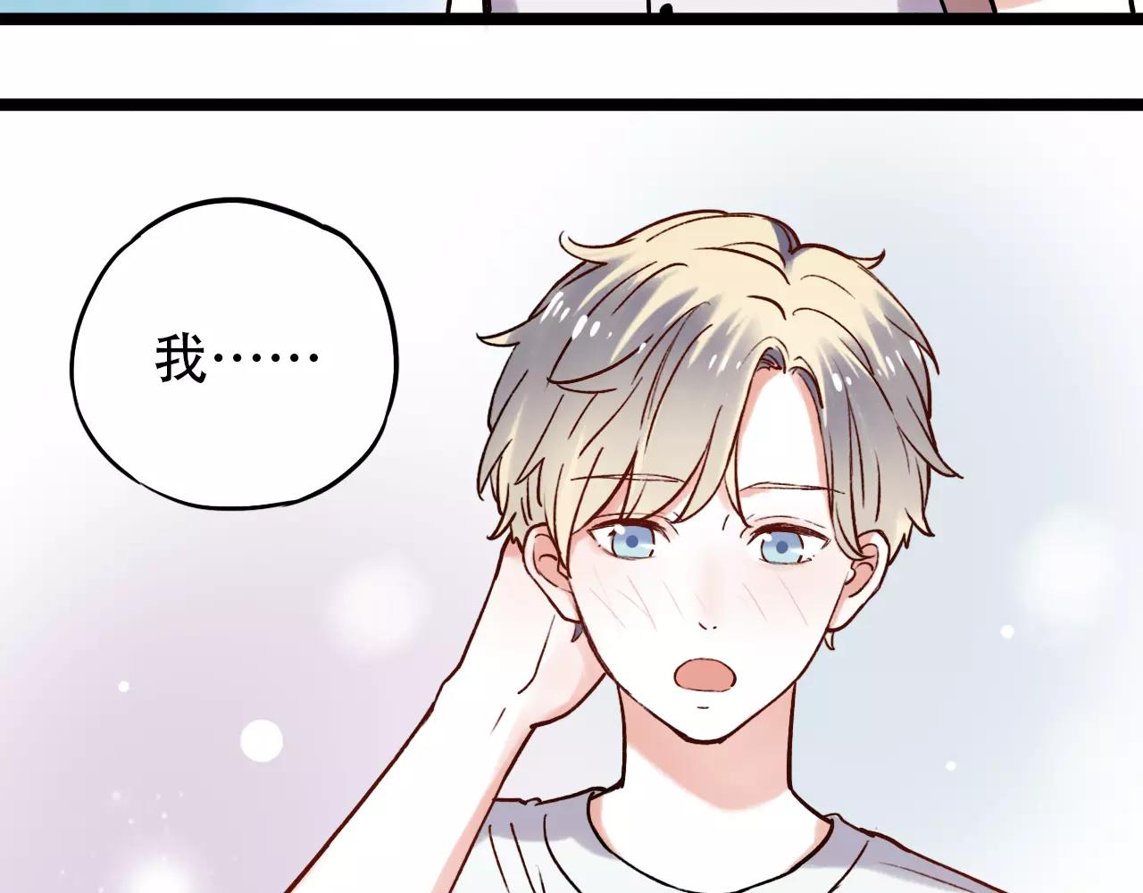 第8话 请你紧握我的手52