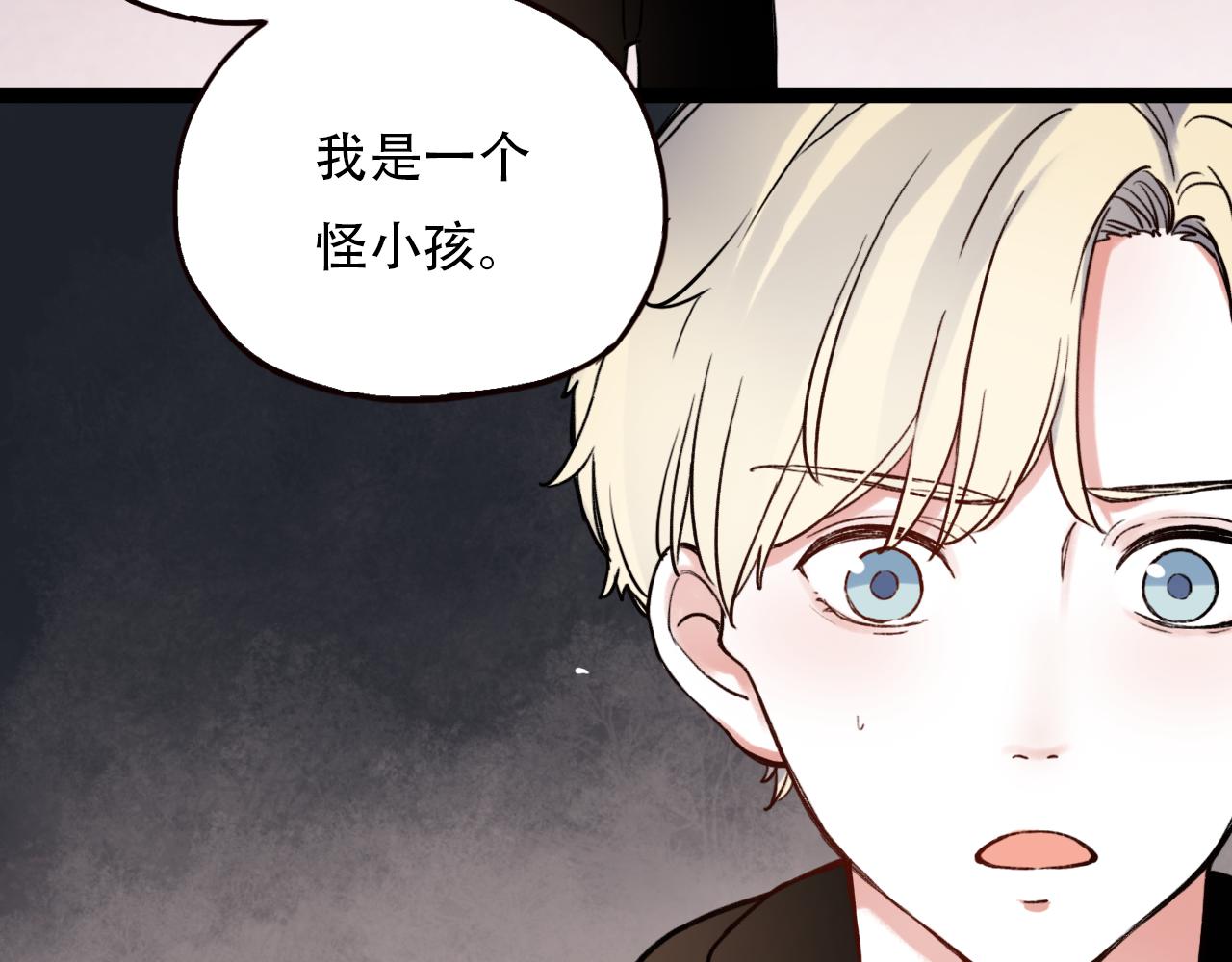 第2话 褪色的光阴68