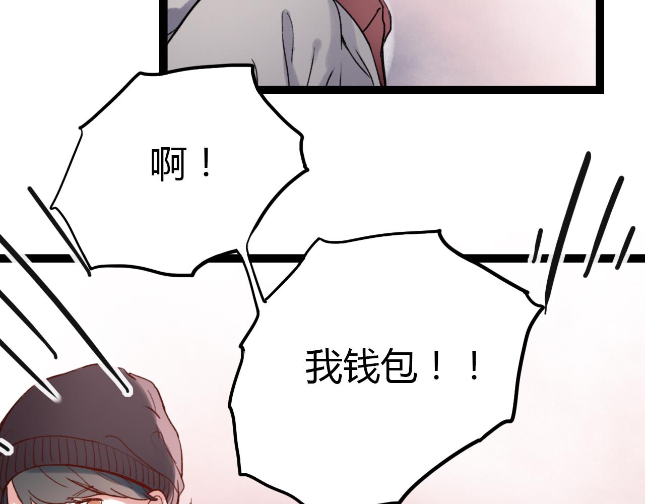 第29话 我终于失去了你108