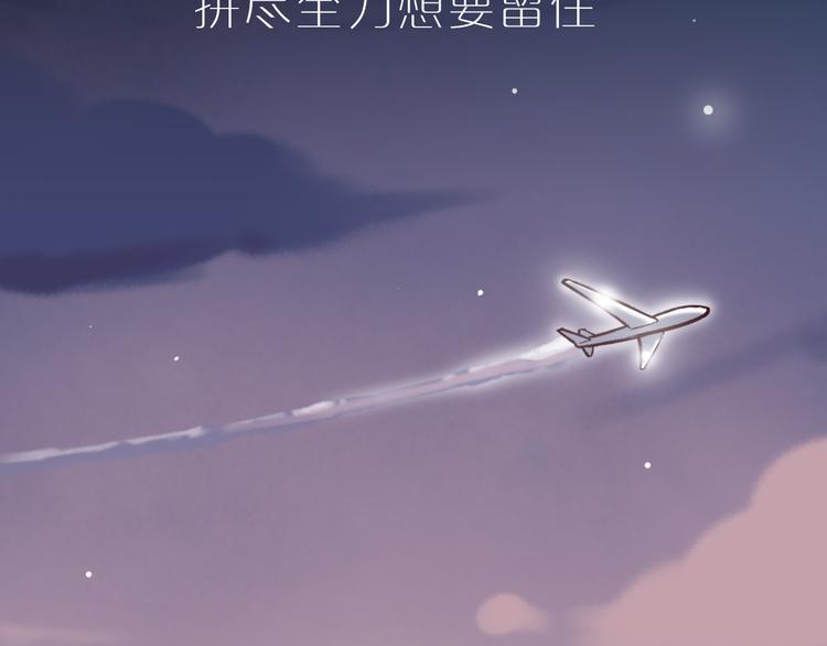 千本新作《泽上寂寞萤火》来啦19