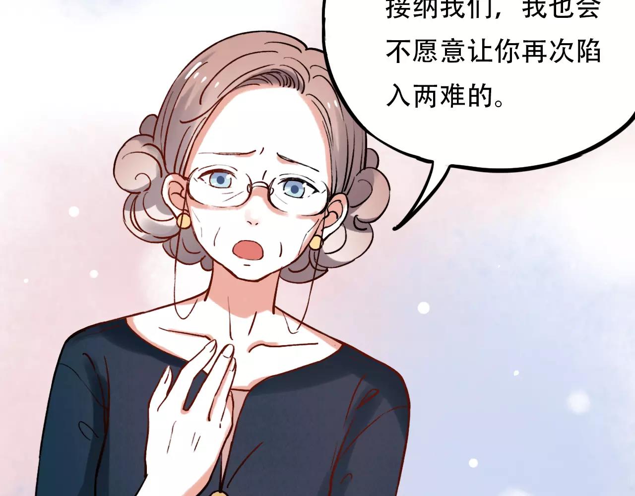 第15话 兜兜转转，还是爱你42