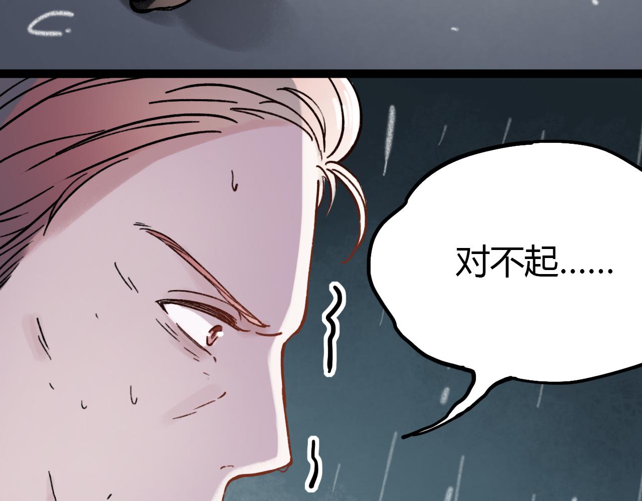 第25话 未曾忘却的秘密42