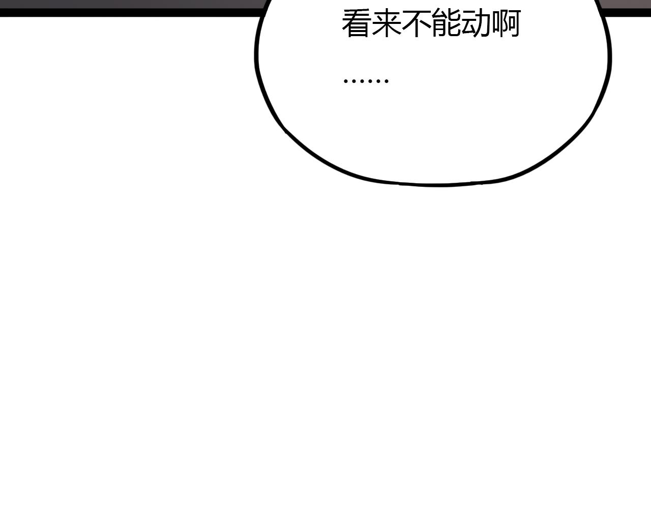 第25话 未曾忘却的秘密84