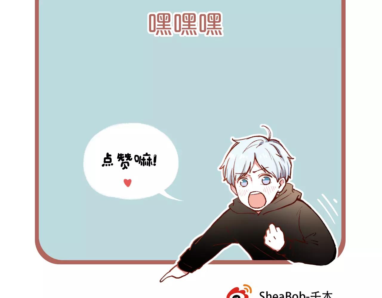 第8话 请你紧握我的手110