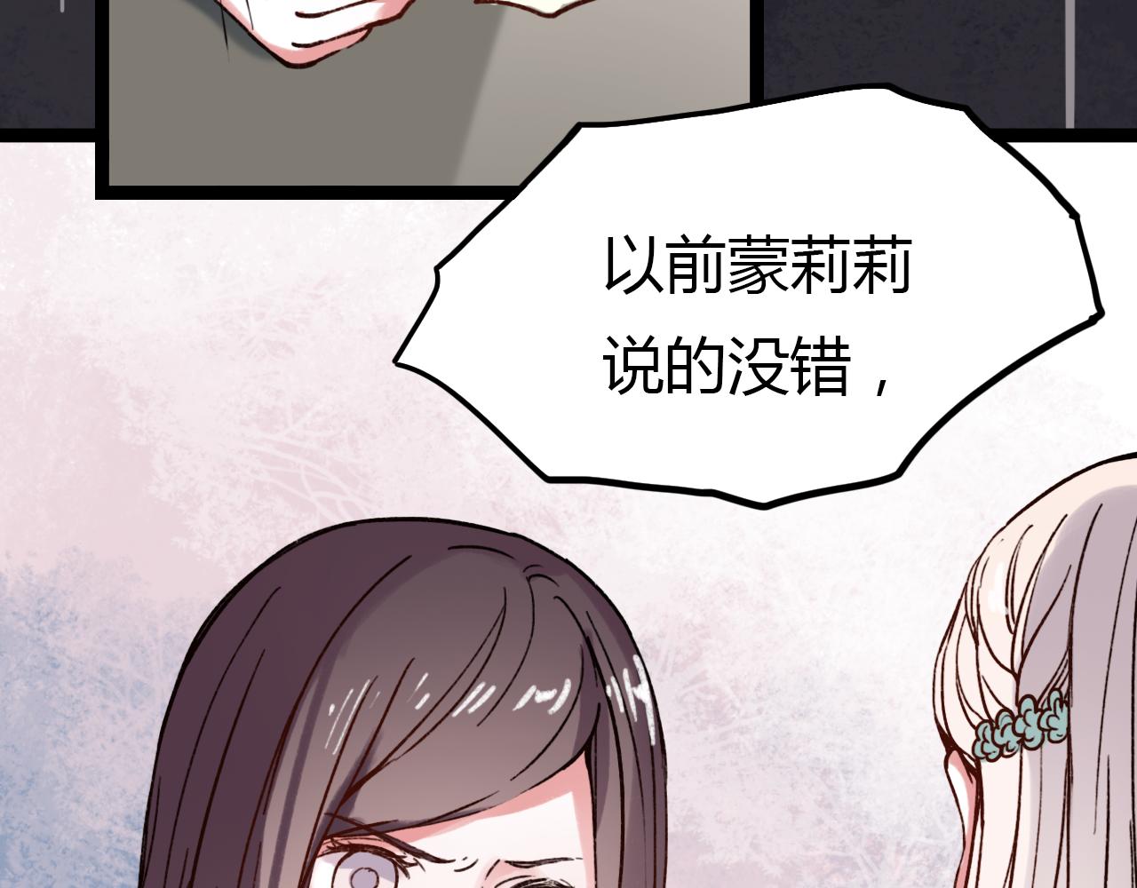 第18话 孤单的美丽69