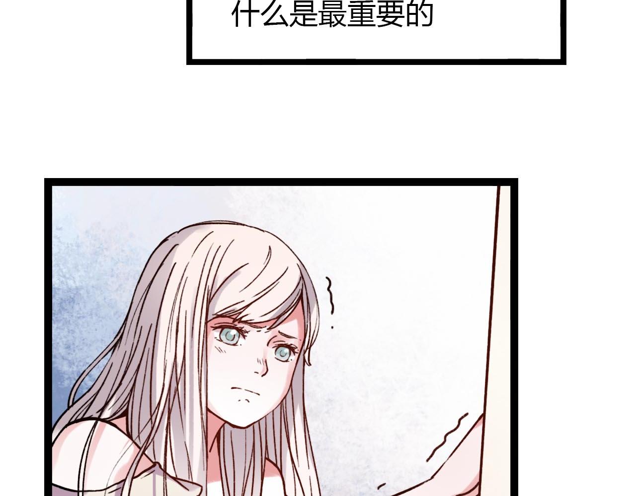 第18话 孤单的美丽101