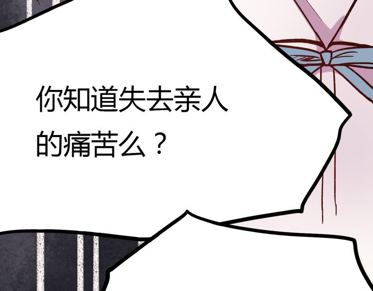 第11话 如果没有相爱过104