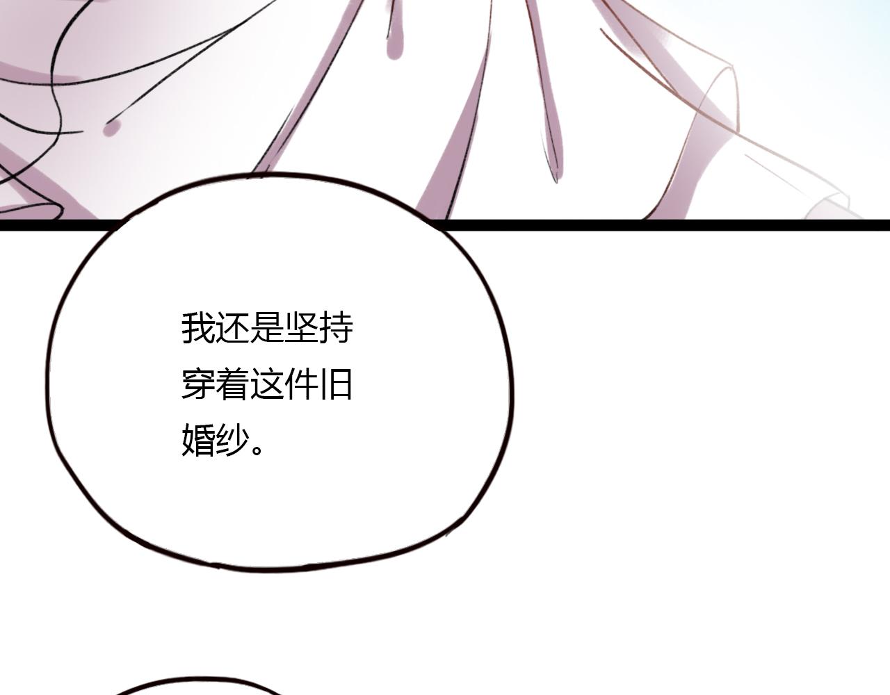第27话 无尽头的路53