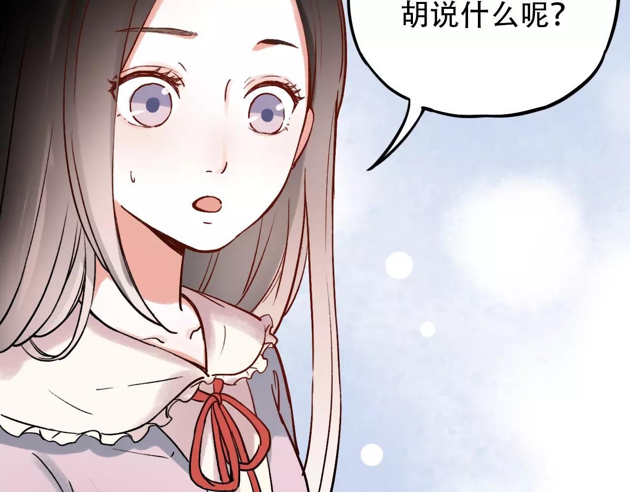 第12话 爱情面前谁都是无赖56