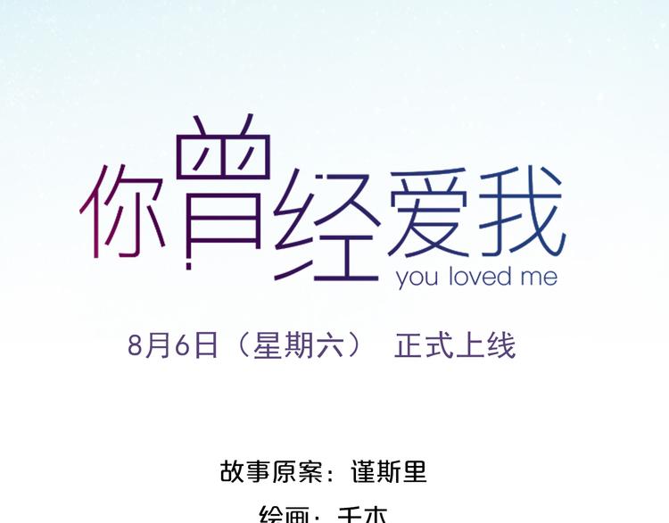 序章 相遇就足够幸运57