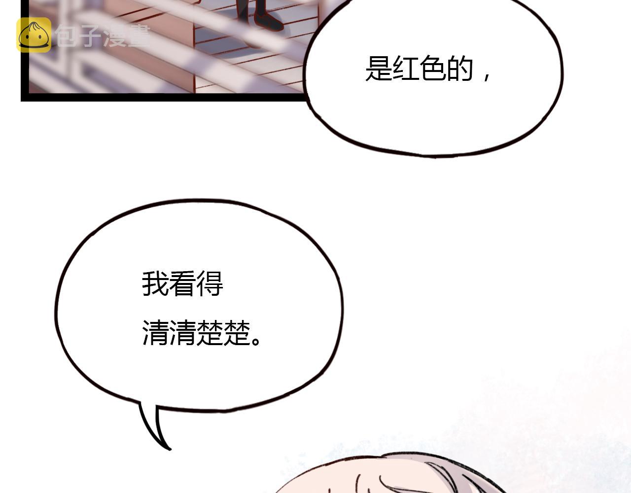 第16话 绝对不说我爱你14