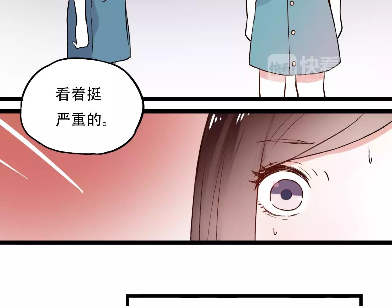 第5话 我爱过你的证据90