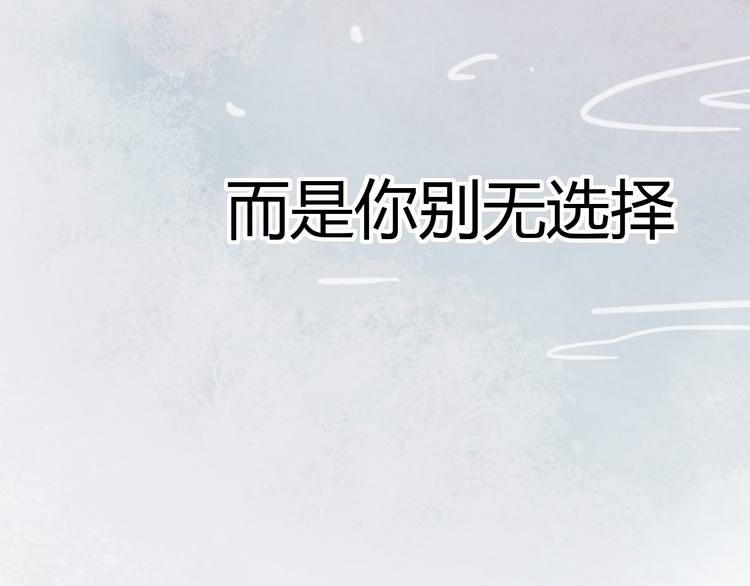 第9话 放弃你，我别无选择37