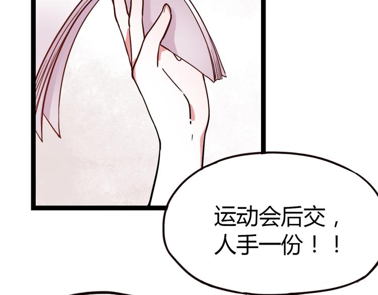 第9话 放弃你，我别无选择59