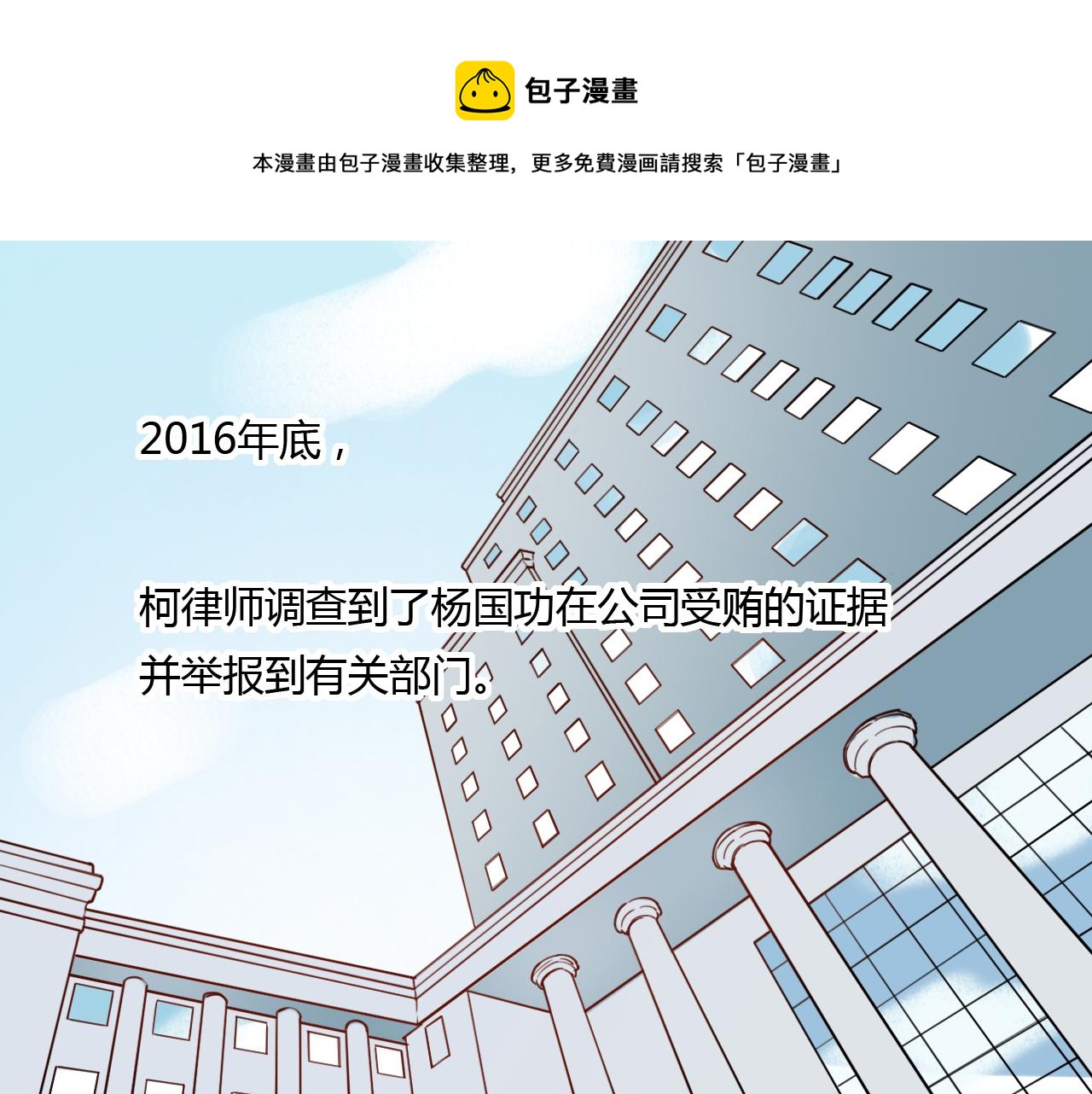 第30话 最后的告别0
