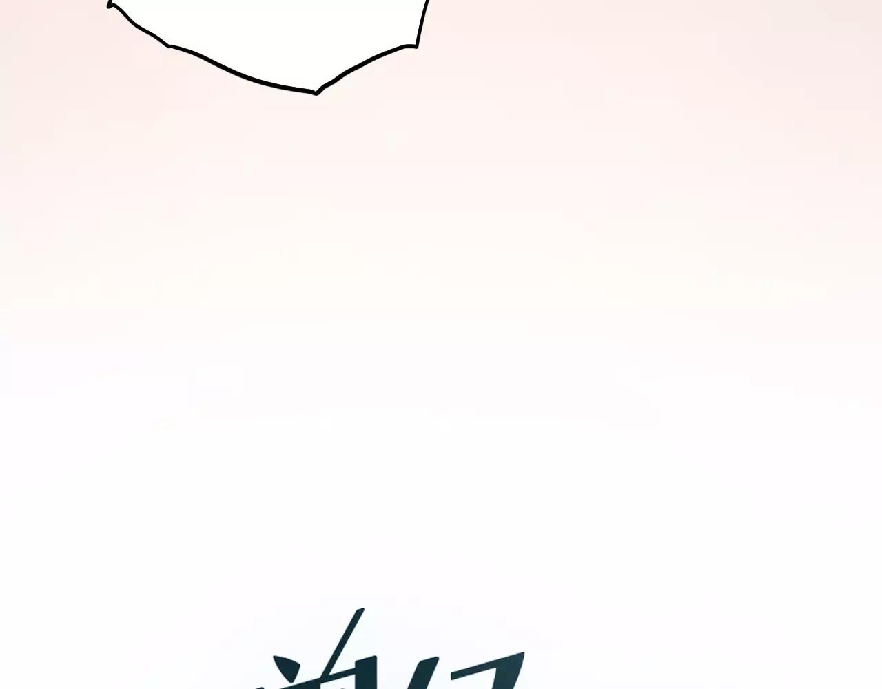 第8话 请你紧握我的手43