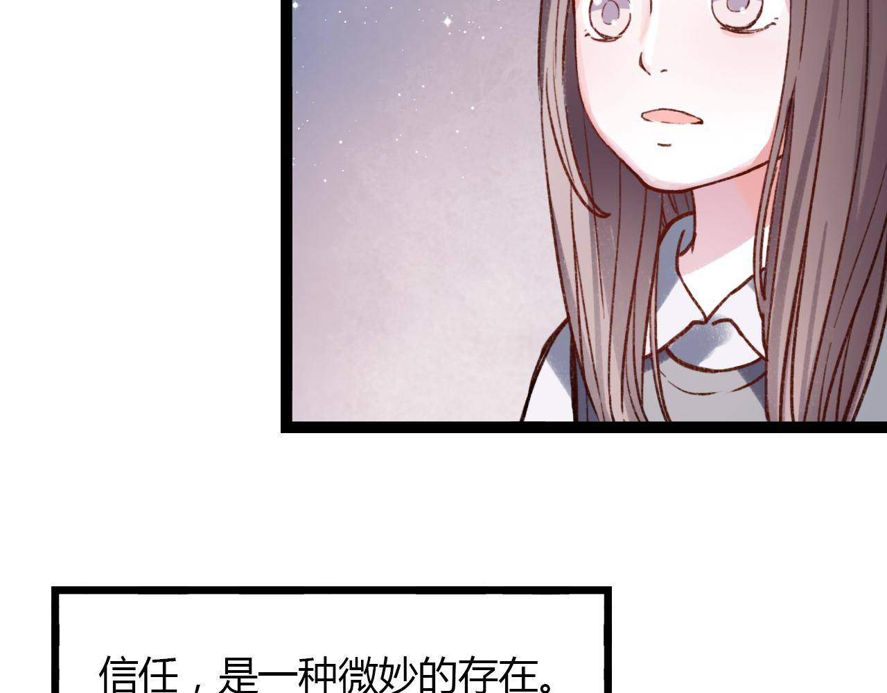 第16话 绝对不说我爱你112