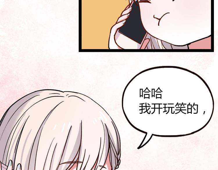 第10话 相爱过，曾经在一起7