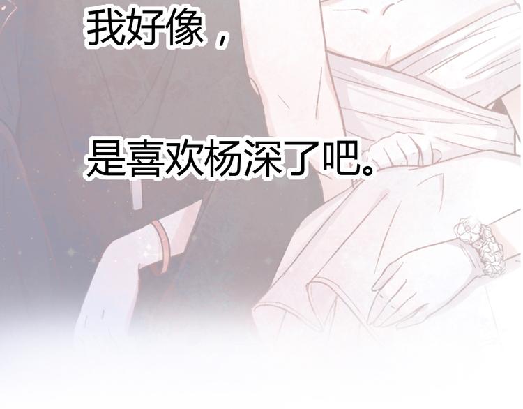第11话 如果没有相爱过128