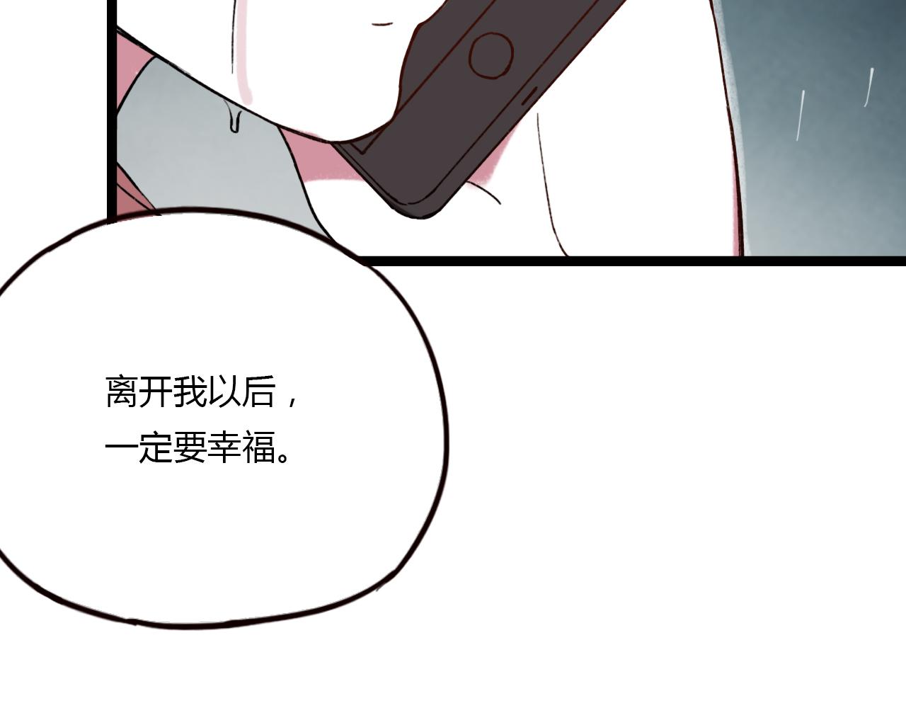 第30话 最后的告别98