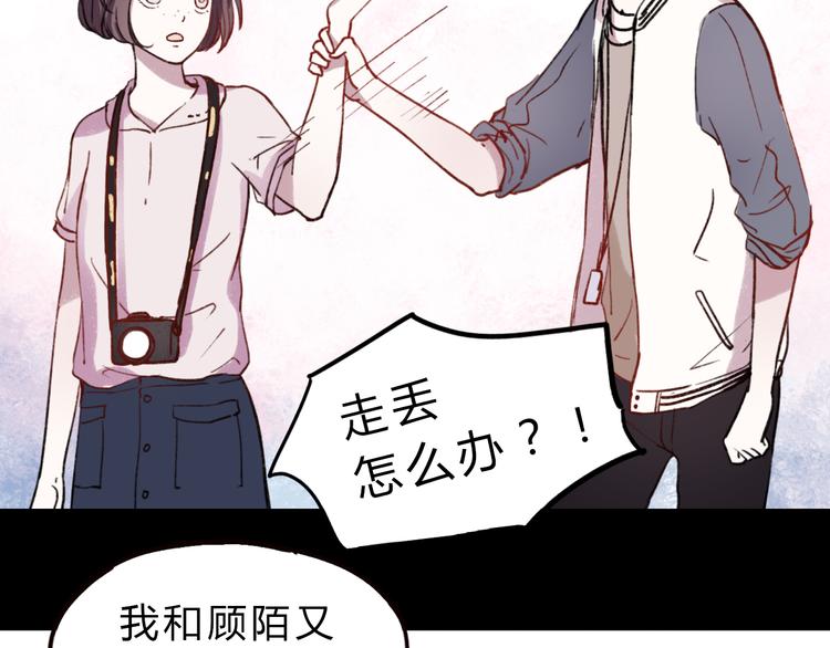 第5话 我有真正喜欢的人了107