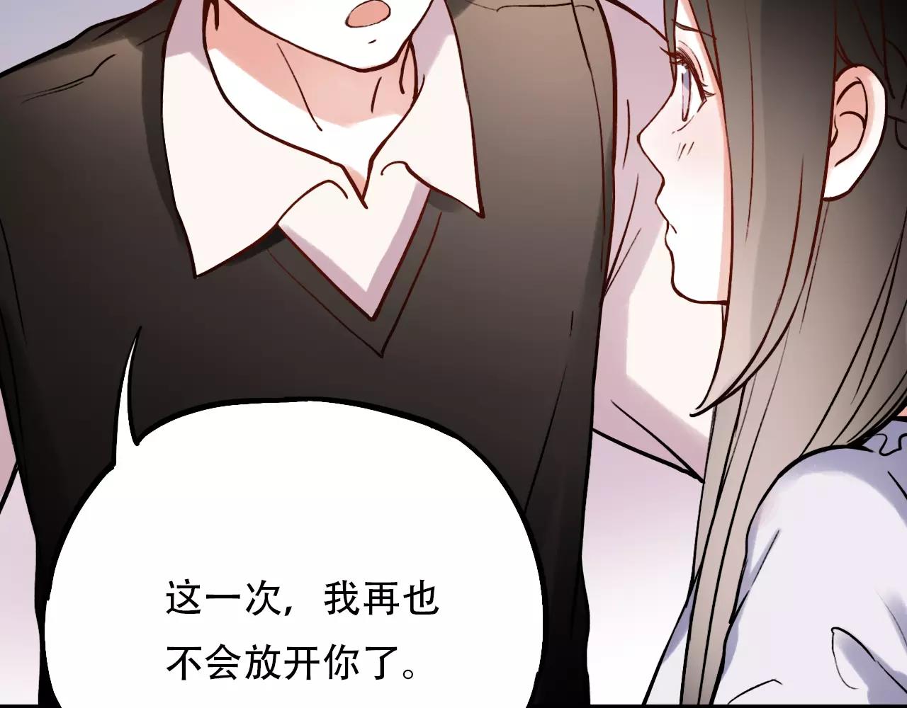 第10话 我不舍得放弃22