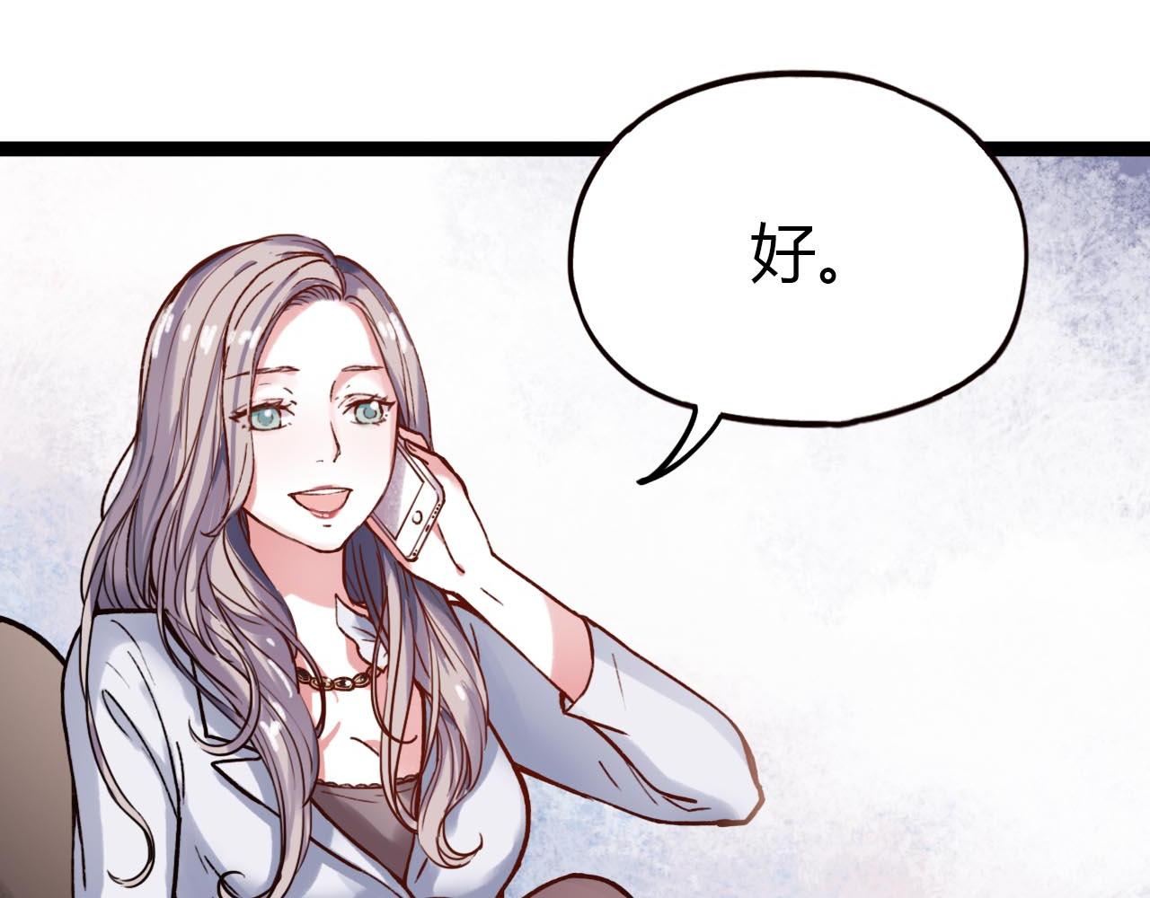 第18话 孤单的美丽107