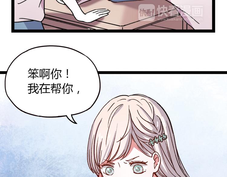 第10话 相爱过，曾经在一起59