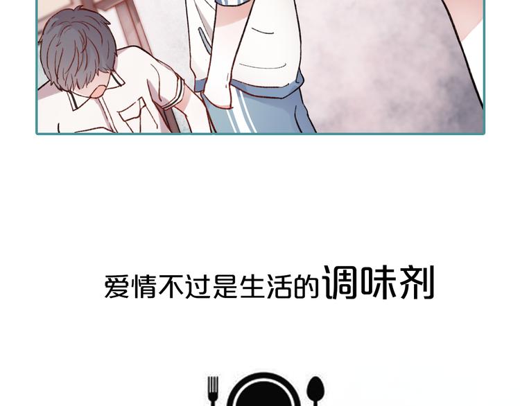 你是我青春的独家记忆22
