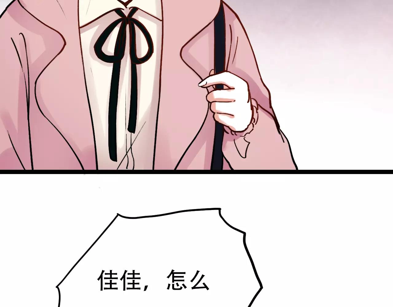 第15话 兜兜转转，还是爱你54